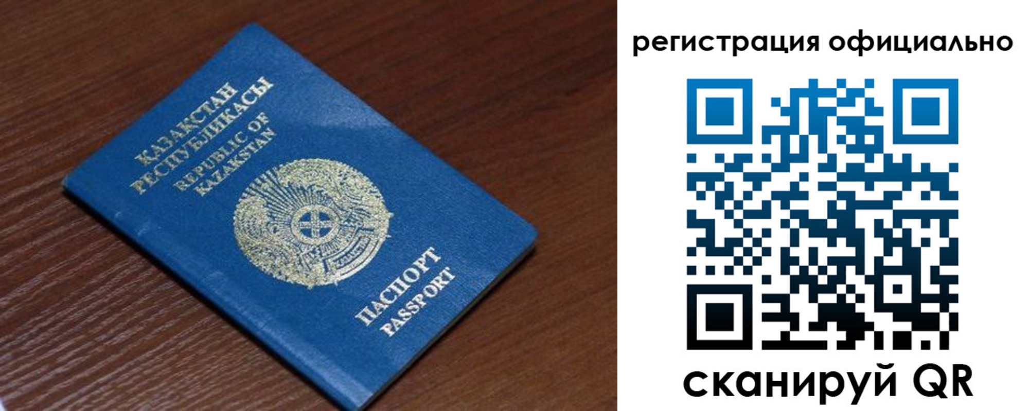 временная регистрация надежно в Губахе